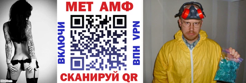 АМФ 97%  мега   Пыть-Ях 