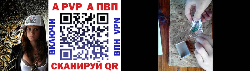 Альфа ПВП VHQ  OMG как войти  Пыть-Ях 