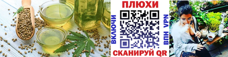 Еда ТГК конопля  Пыть-Ях 