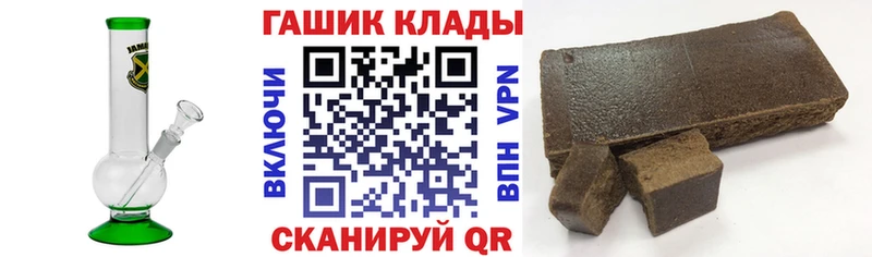 ГАШ 40% ТГК  дарк нет клад  Пыть-Ях  omg ссылка 