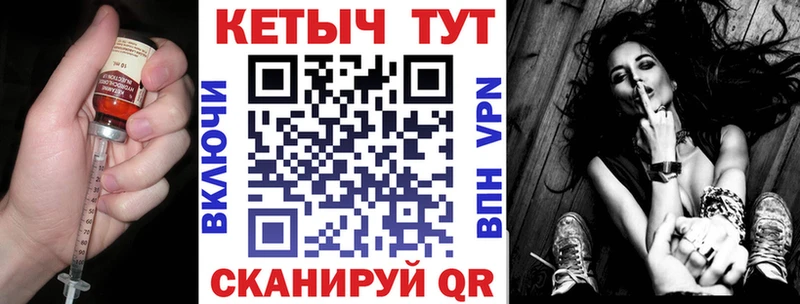 КЕТАМИН VHQ  Пыть-Ях 