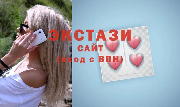 ПСИЛОЦИБИНОВЫЕ ГРИБЫ Аркадак
