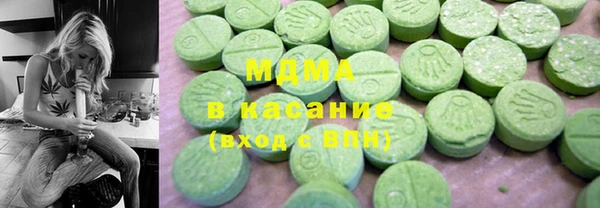 ПСИЛОЦИБИНОВЫЕ ГРИБЫ Аркадак