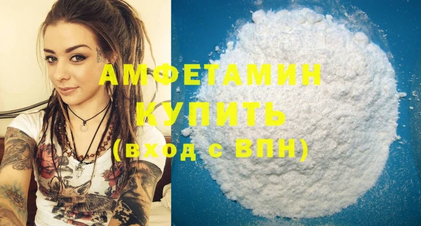 ПСИЛОЦИБИНОВЫЕ ГРИБЫ Аркадак