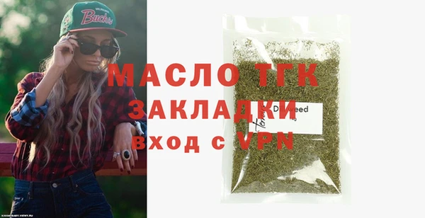 прущая мука Арсеньев