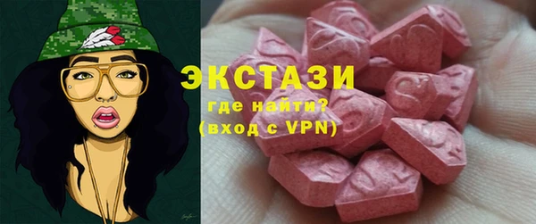 ПСИЛОЦИБИНОВЫЕ ГРИБЫ Аркадак