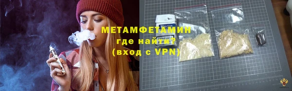 COCAINE Армянск
