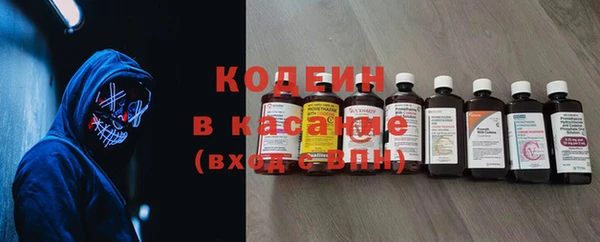 COCAINE Армянск
