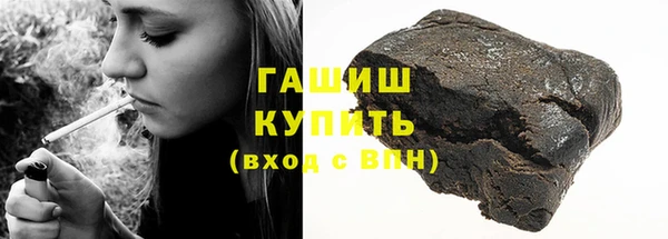 ПСИЛОЦИБИНОВЫЕ ГРИБЫ Аркадак