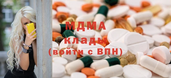COCAINE Армянск