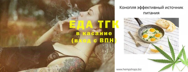 COCAINE Армянск