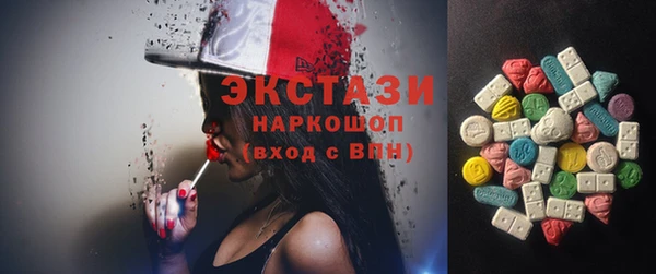 ПСИЛОЦИБИНОВЫЕ ГРИБЫ Аркадак