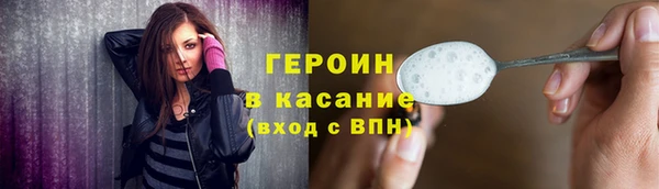 ПСИЛОЦИБИНОВЫЕ ГРИБЫ Аркадак