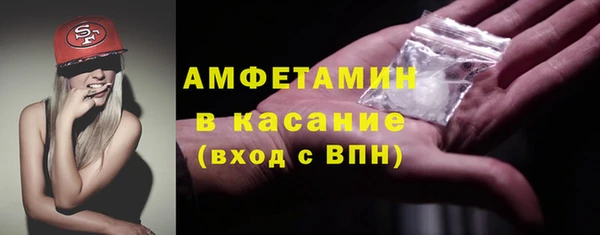 COCAINE Армянск