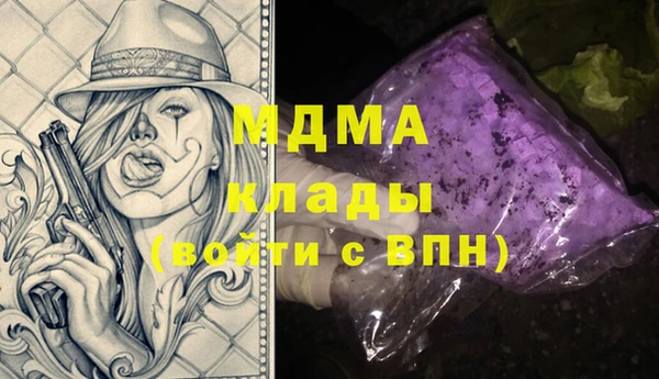 COCAINE Армянск