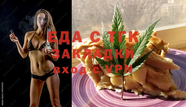COCAINE Армянск