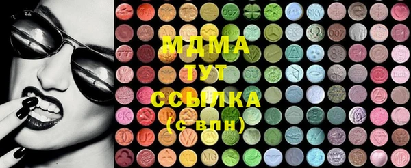 ПСИЛОЦИБИНОВЫЕ ГРИБЫ Аркадак