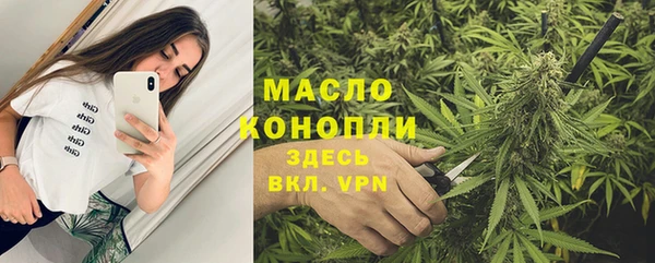 COCAINE Армянск