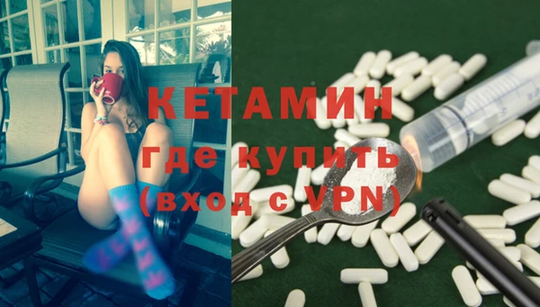 COCAINE Армянск