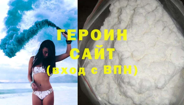 ПСИЛОЦИБИНОВЫЕ ГРИБЫ Аркадак