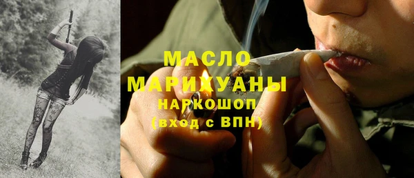 COCAINE Армянск