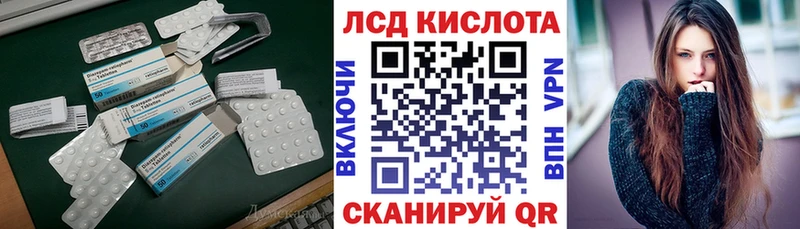 ЛСД экстази ecstasy  ОМГ ОМГ онион  Пыть-Ях  купить наркотики сайты 