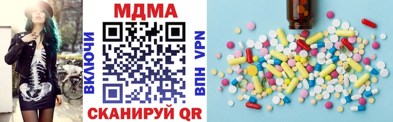 МДМА кристаллы  купить закладку  Пыть-Ях 