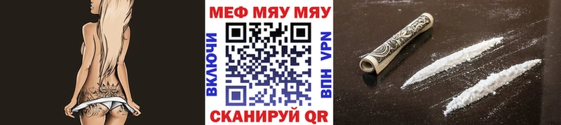 Меф mephedrone  Пыть-Ях 