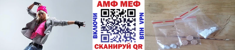магазин наркотиков Пыть-Ях МЕТАМФЕТАМИН винт