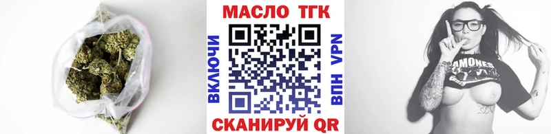 ТГК гашишное масло  где продают   Пыть-Ях 